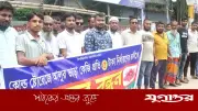 বগুড়ায় হিমাগারে আলু ভাড়া কেজিপ্রতি ৫ টাকা নির্ধারণের দাবিতে মানববন্ধন