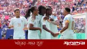 দেম্বেলের হ্যাটট্রিকে উড়ে গেল হালান্ডের নরওয়ে, গ্রুপ চ্যাম্পিয়ন ফ্রান্স