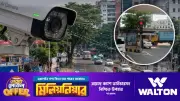 ঢাকার ১২০ মোড়ে বসছে এআই ক্যামেরা, যানজট নিরসনে ডিএমপির উদ্যোগ