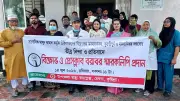 চিকিৎসকদের নিয়ে মন্তব্যের প্রতিবাদে মেঘনায় বিক্ষোভ