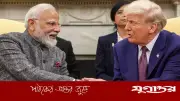 ডোনাল্ড ট্রাম্পের ভারত সফর সম্ভব, জানালেন মার্কো রুবিও