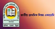 ডিপিএড প্রথম সেমিস্টার পরীক্ষার রুটিনে সংশোধন, ২৭ জুনের পরীক্ষা ২ জুলাই