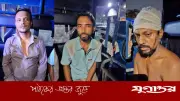 ফতুল্লায় মাদক ব্যবসায়ী-পুলিশ গোলাগুলি, পুলিশসহ আহত ৮