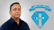 বেনজীরকে ফেরাতে দুদকের চিঠি, খুলনায় গবেষণা জাহাজ নির্মাণ
