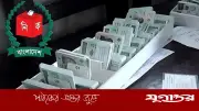এনআইডি আইটি সিস্টেম অডিট ও ভিএপিটি করার সিদ্ধান্ত ইসির