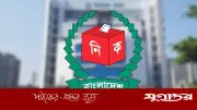 ইসির আইডিইএ-২ প্রকল্পে ভয়াবহ দুর্নীতির চাঞ্চল্যকর তথ্য তদন্তে