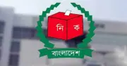 নির্বাচন কর্মকর্তার দুই বছরের বেতন বৃদ্ধি স্থগিতাদেশ ইসির