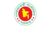 একনেকে সাড়ে সাত হাজার কোটি টাকার পাঁচ প্রকল্প অনুমোদন