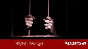 প্রতিমন্ত্রীর বিরুদ্ধে খবর প্রকাশের জেরে সম্পাদক কারাগারে
