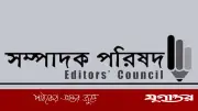 সাংবাদিক রেজানুরকে গ্রেফতারে সম্পাদক পরিষদের উদ্বেগ ও প্রতিবাদ