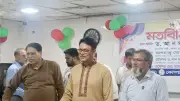 শিক্ষামন্ত্রী: বৈষম্য দূর করে শিক্ষা আধুনিকীকরণ হচ্ছে