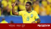 এন্ড্রিকের আঙুলে টেপ পেঁচানোর রহস্য: স্ত্রীর প্রতি ভালোবাসার প্রতীক