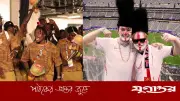 শীর্ষস্থান দখলের লড়াইয়ে ইংল্যান্ড ও ঘানার মাঠে নামার খবর