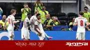 ৪-২ গোলে ক্রোয়েশিয়াকে হারিয়ে ইংল্যান্ডের দাপুটে জয়