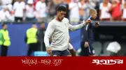 বিশ্বকাপে বোস্টনে ঘানার মুখোমুখি ইংল্যান্ড, লাইভ আপডেট