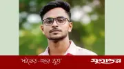 ফেসবুকে কাঁদা সেই ছাত্রদল কর্মী পেলেন পদ, বর্ধিত কমিটিতে সহ-সাংগঠনিক সম্পাদক