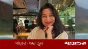 পোশাক বিতর্কে ফখরুলকন্যার ধুন্ধুমার: ‘পাশ্চাত্যঘেঁষা আইডেন্টিটি ক্রাইসিস কুৎসিত’