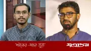 হলফনামায় মিথ্যা তথ্য: হান্নান মাসউদের এমপি পদ বাতিলের প্রশ্ন রাশেদের