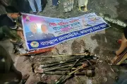 ফরিদপুরে আওয়ামী লীগের মশালমিছিল: দুইজন আটক, পুলিশের কাছে হস্তান্তর