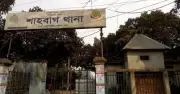 শাহবাগে নারী চিকিৎসকের মরদেহ উদ্ধার, স্ট্রোক সন্দেহ