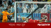 বিশ্বকাপে টাইব্রেকারের নিয়মে পরিবর্তন আনছে ফিফা, ফিরছে ‘সাডেন ডেথ’