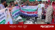 চট্টগ্রামে চাঁদাবাজির প্রতিবাদে সড়কে মাছ ফেলে জেলেদের বিক্ষোভ