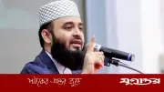 মুহাররমের পাঁচ করণীয়: ড. আজহারীর গুরুত্বপূর্ণ নির্দেশনা