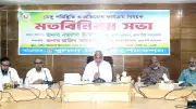 খুলনায় ডেঙ্গু নিয়ন্ত্রণে সমন্বিত কর্মপরিকল্পনার ওপর জোর