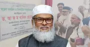 সাবেক ধর্ম উপদেষ্টার চিকিৎসা ব্যয় নিয়ে ব্যাখ্যা