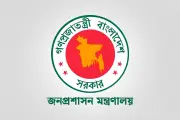 জনপ্রশাসন মন্ত্রণালয়ে প্রক্সি পরীক্ষায় চার প্রার্থী আটক