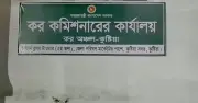 কুষ্টিয়ায় নিয়োগ পরীক্ষায় প্রক্সি দিতে গিয়ে চারজন ধরা