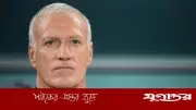 মায়ের মৃত্যুতে দেশে ফিরছেন ফ্রান্স কোচ দিদিয়ের দেশম
