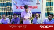 বিদেশে পাঠানোর নামে প্রতারণা, সর্বস্বান্ত ২১ পরিবার