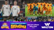 জার্মানি-আইভরি কোস্ট: গ্রুপসেরার লড়াইয়ে কে এগিয়ে?