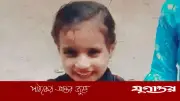 কুমিল্লায় মায়ের হাত থেকে পিছলে ড্রেনে পড়ে ৮ বছরের শিশুর মৃত্যু