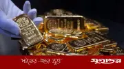 ৭ মাসের মধ্যে প্রথমবার ৪,০০০ ডলারের নিচে স্বর্ণের দাম
