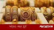 দেশের বাজারে আবারও স্বর্ণের দাম বাড়াল বাজুস