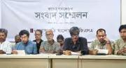 গণসংহতি আন্দোলনের বাজেট পর্যালোচনায় তীব্র সমালোচনা