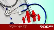তৃণমূলে বিনামূল্যে প্রাথমিক স্বাস্থ্যসেবা দিতে স্বাস্থ্যখাত ঢেলে সাজাচ্ছে সরকার