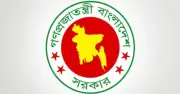 সরকারি কর্মচারীদের পেনশন সংস্কার: ন্যূনতম চাকরিকাল কমিয়ে ৫ বছর