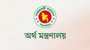 অনলাইন সেমিনারের সম্মানী পুনর্নির্ধারণ, মূল প্রবন্ধ উপস্থাপক পাবেন সাড়ে ৪ হাজার টাকা