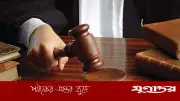 জেলা ও দায়রা জজ পদমর্যাদার ২২ বিচারককে বদলি করল সরকার
