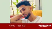 সমুদ্রে বিলীন হাফেজ সায়েমের স্বপ্ন, উদ্ধার লাশ ২২ ঘণ্টা পর