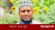 বগুড়ায় হজ এজেন্সির মোয়াল্লেম নিয়ামুল বাসিরকে ধারাল অস্ত্রের আঘাতে হত্যা