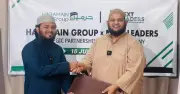 হারামাইন গ্রুপের ডিজিটাল বিপণনে নেক্সট লিডার্সের সাথে চুক্তি