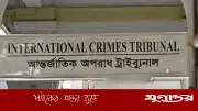 হাছান-নওফেলসহ ২২ জনের বিরুদ্ধে অভিযোগ গঠনের আদেশ মঙ্গলবার