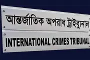 হাসানুল হক ইনুর মানবতাবিরোধী অপরাধের মামলার রায় ৩০ জুন