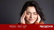 প্রচণ্ড গরমে মাথাব্যথা: মাইগ্রেন না সাইনাস? বুঝবেন যেভাবে