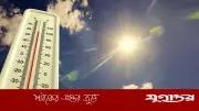 ঢাকাসহ ৬ জেলায় তাপপ্রবাহ কমার আভাস, বৃষ্টির পূর্বাভাস