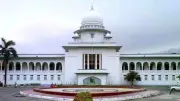 হাইকোর্টের নির্দেশ: ৬০ দিনে ৪৩তম বিসিএস নন-ক্যাডার মেধাতালিকা প্রকাশের আদেশ